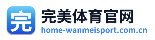 完美体育官网